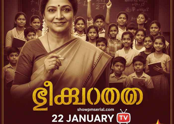 ടീച്ചറമ്മ 22 January