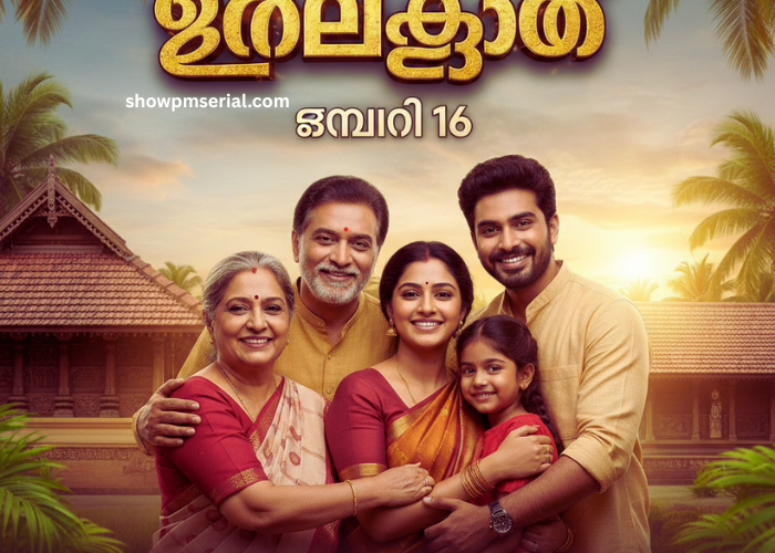 സ്നേഹക്കൂട്ട് 16 January