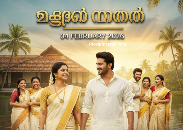 മൗനരാഗം 04 February (1)