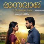മൗനരാഗം 17 February 2026 Episode
