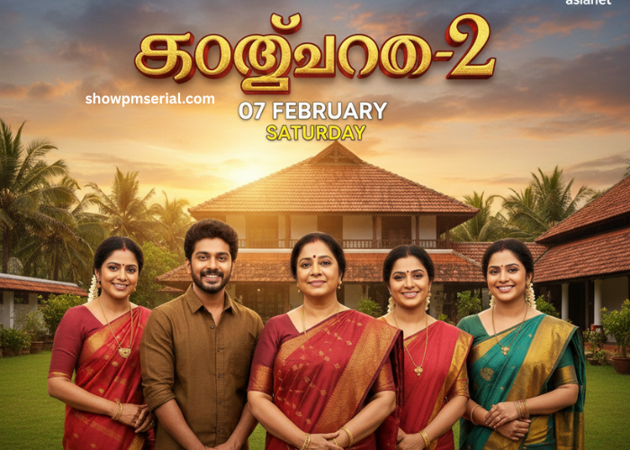 സാന്ത്വനം-2 07 February